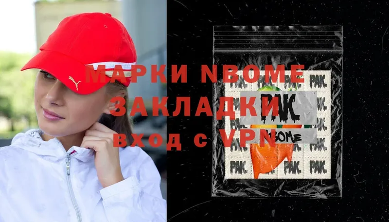 Где купить наркоту Балаково ГАШ  Alpha-PVP  Cocaine  АМФЕТАМИН  Каннабис  Мефедрон 