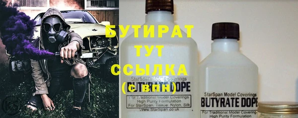 прущая мука Бугульма