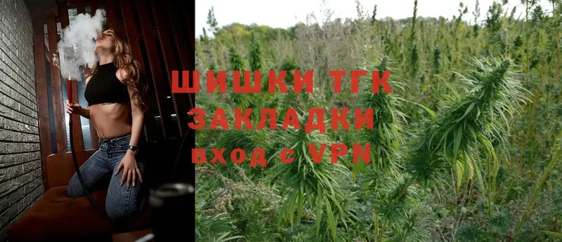 Конопля SATIVA & INDICA  купить  сайты  Балаково 